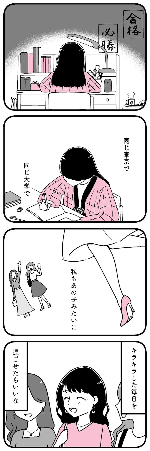 16273413.webp