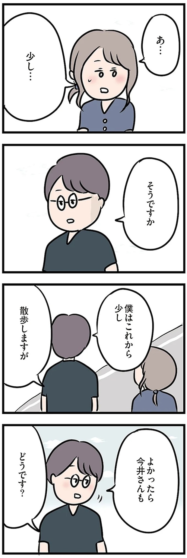16115076.webp