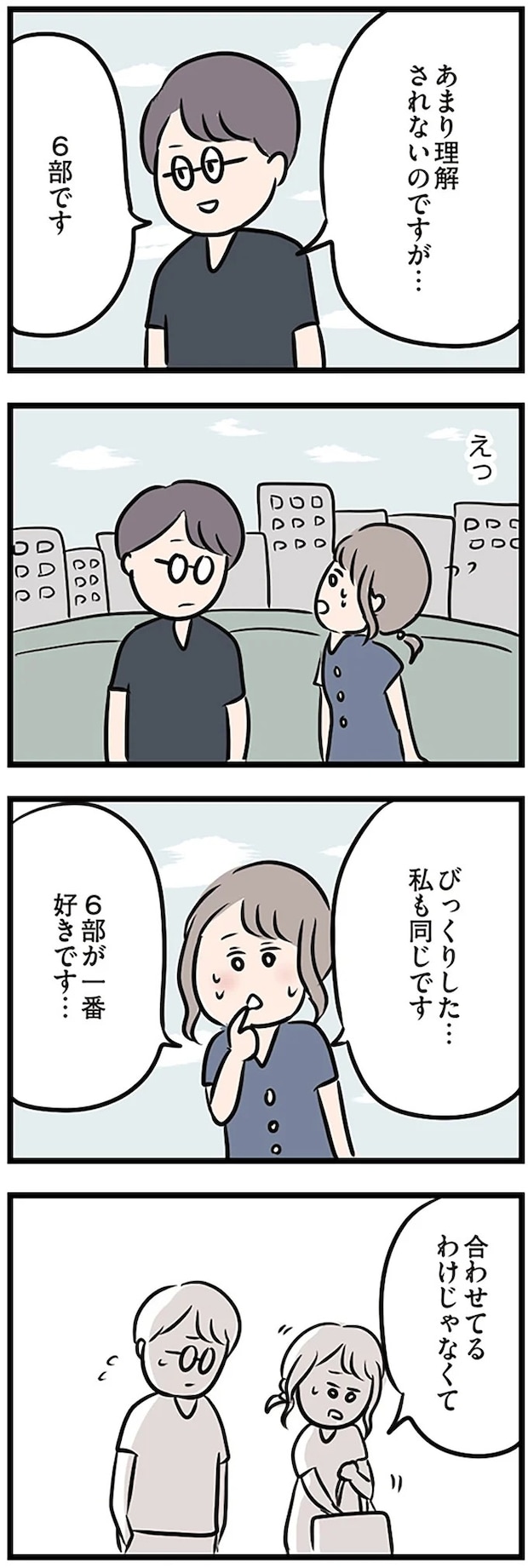 16115079.webp