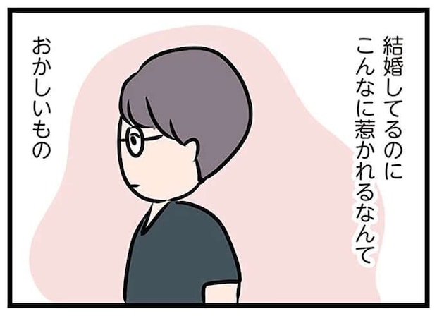 「結婚してるのに...」パート先の年下男子に恋する妻。「運命の人」と思うようになって/夫がいても誰かを好きになっていいですか?