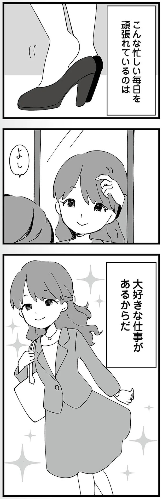 02-01.webp