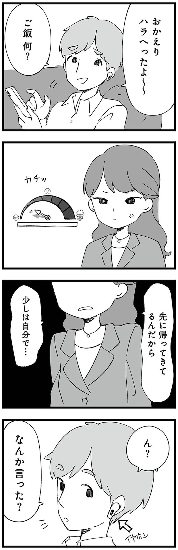 02-06.webp