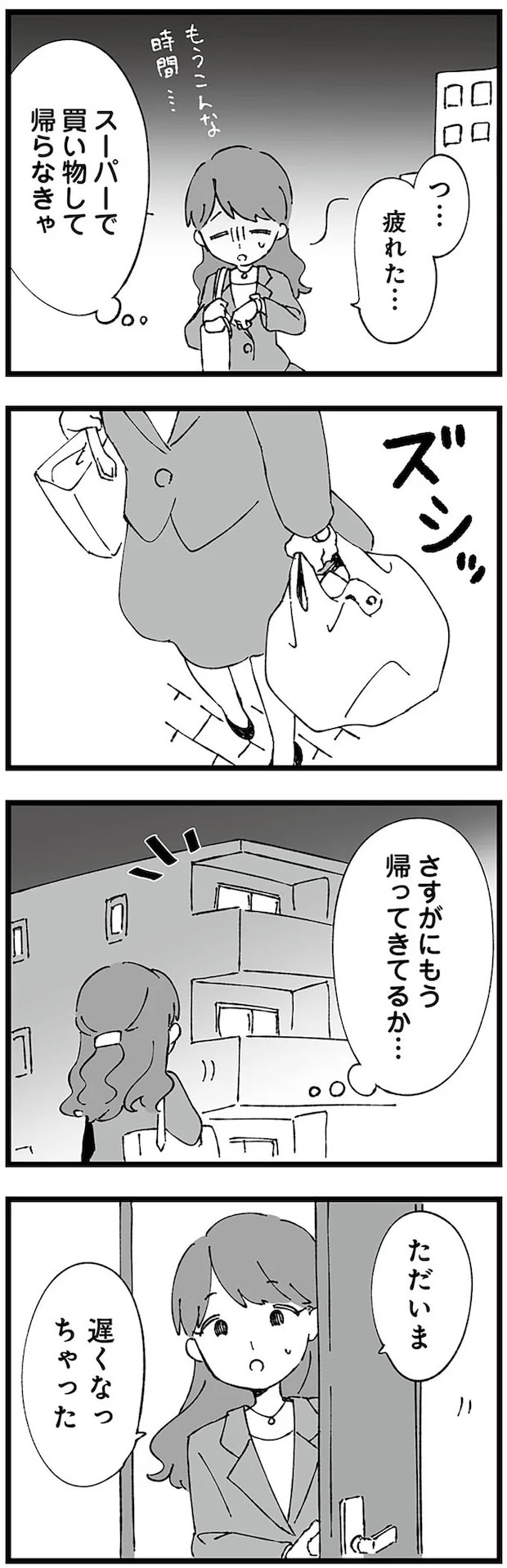 02-05.webp
