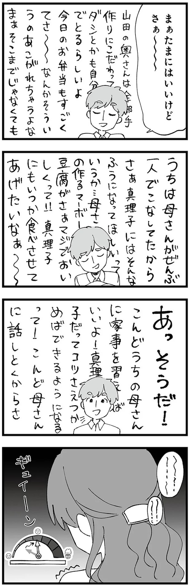 02-08.webp