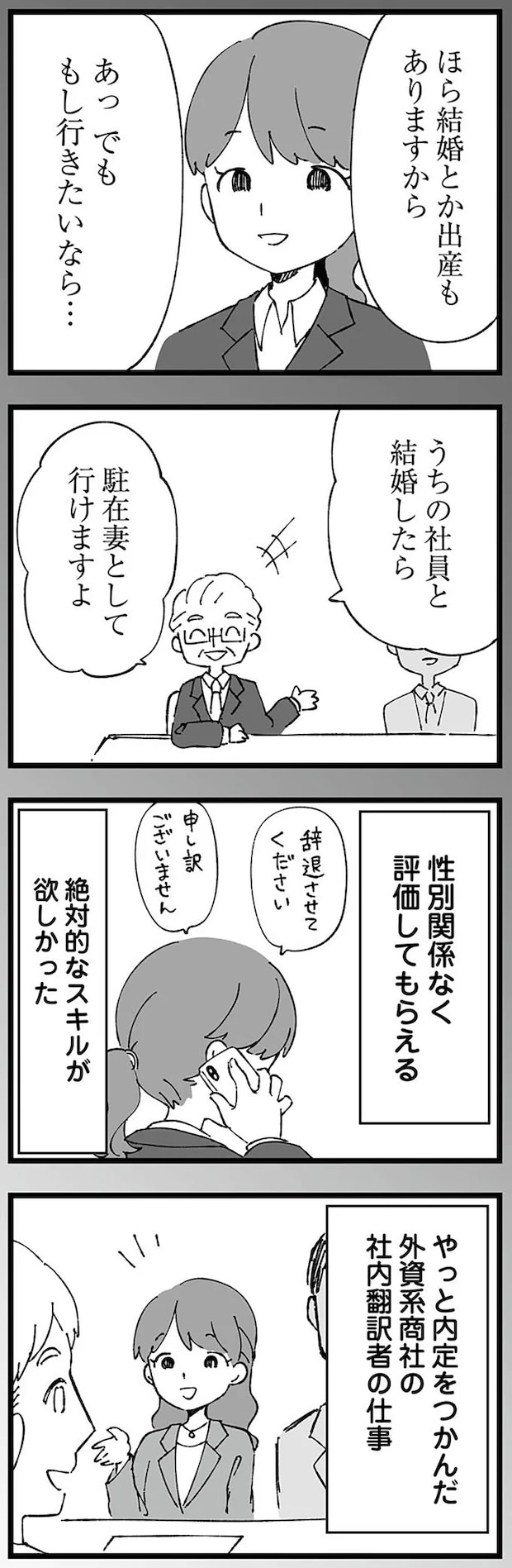 02-03.webp