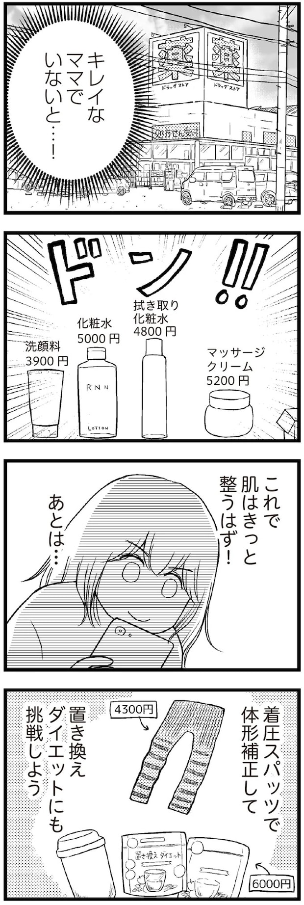 03-04.webp
