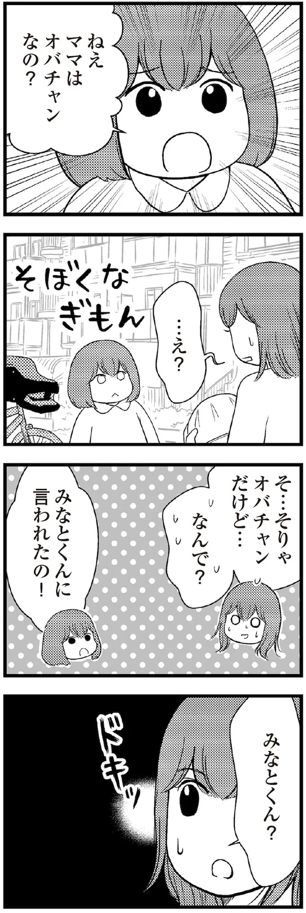 03-01.webp