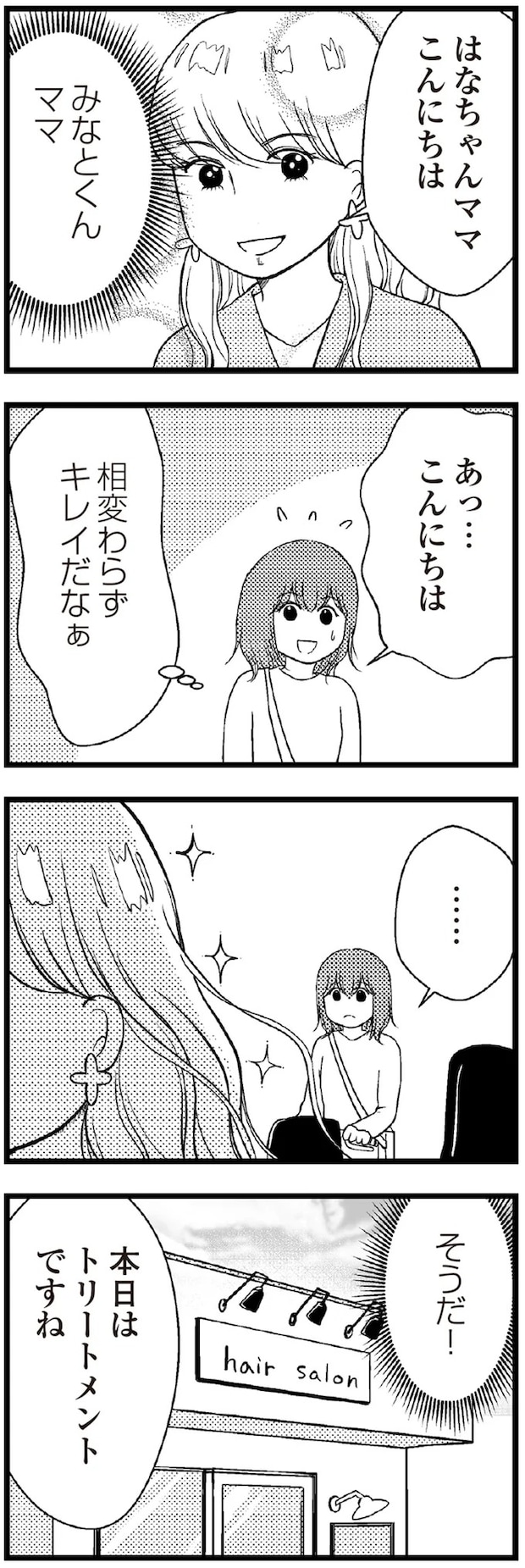 03-06.webp