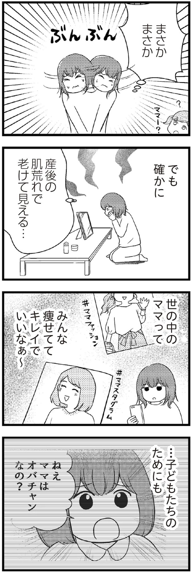 03-03.webp