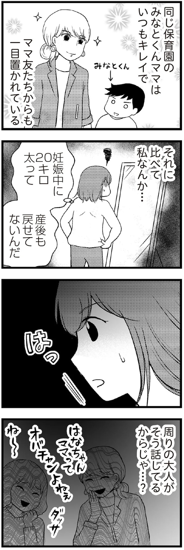 03-02.webp