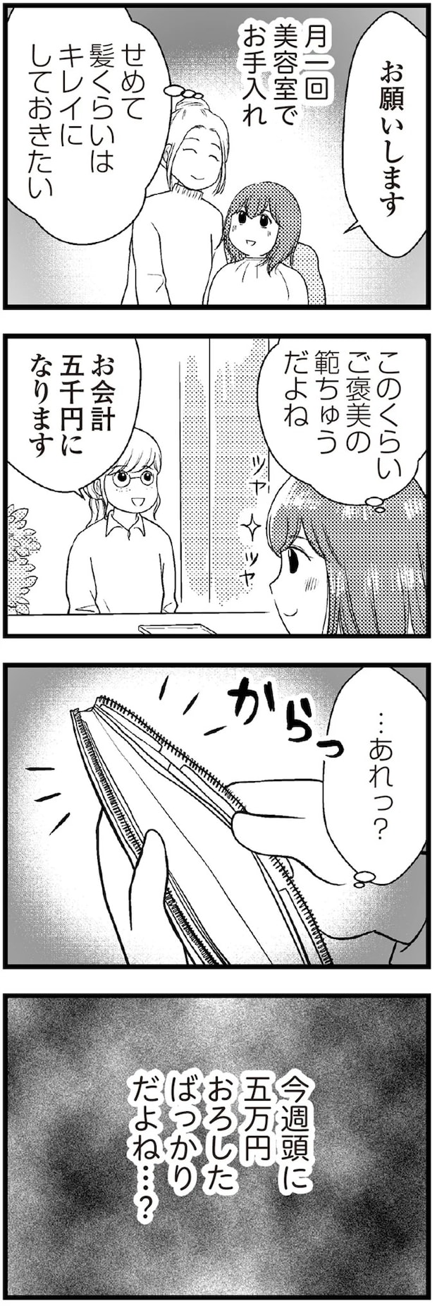 03-07.webp