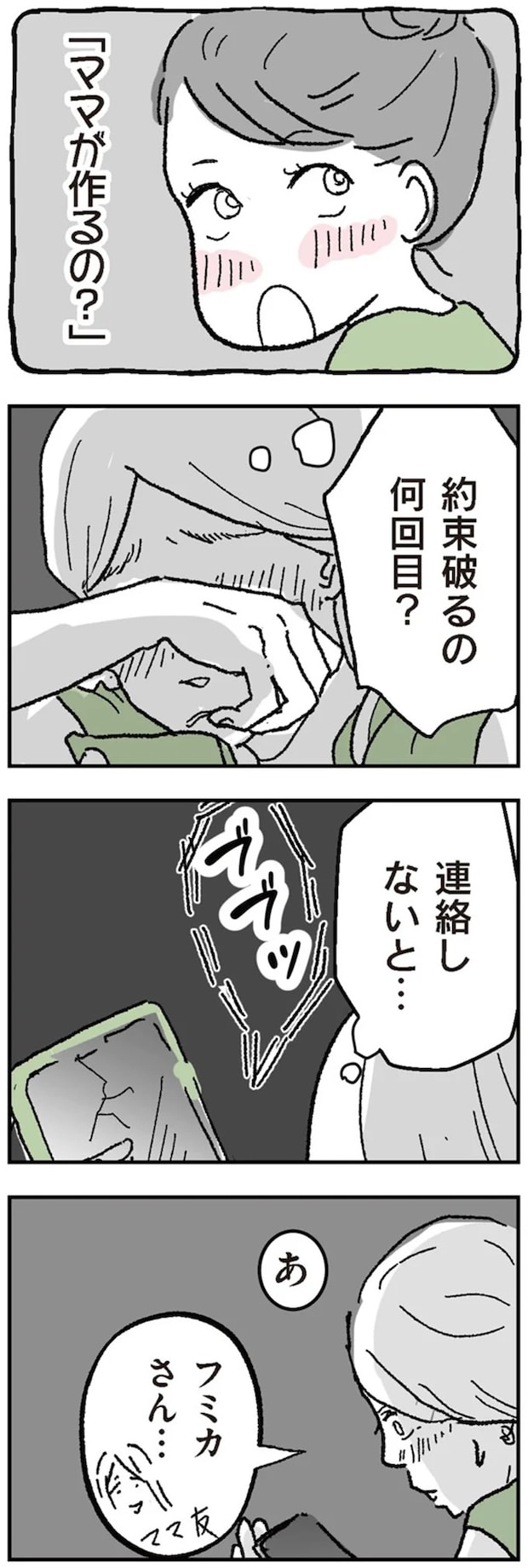 16424469.webp