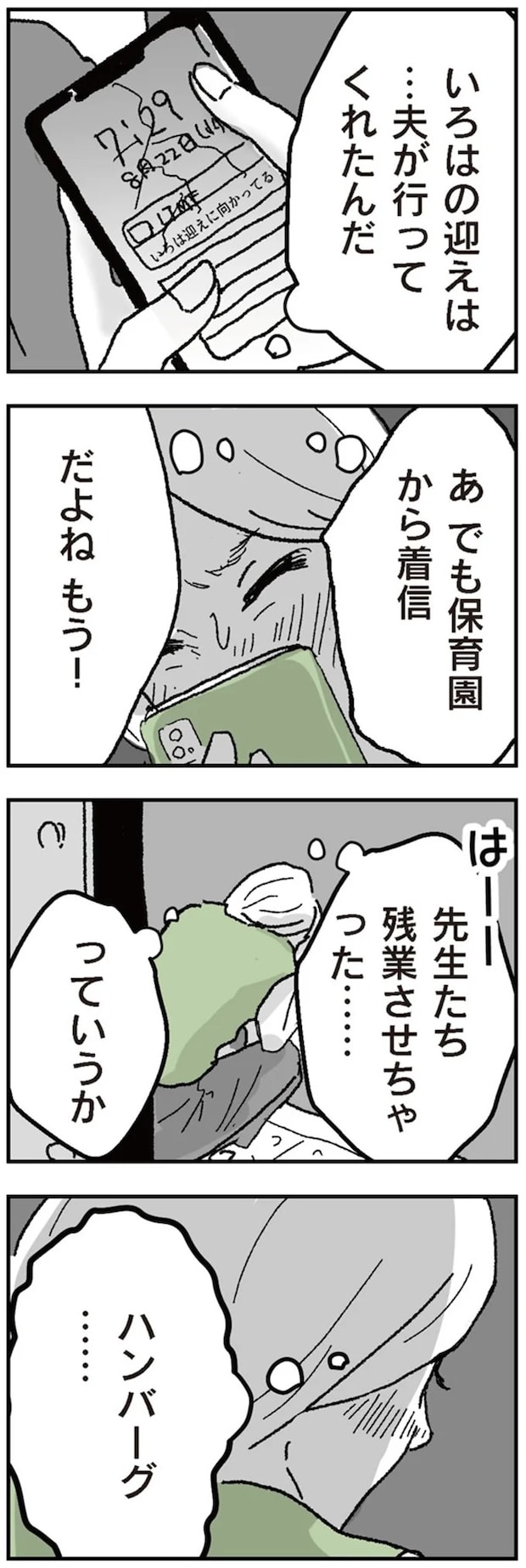 16424468.webp