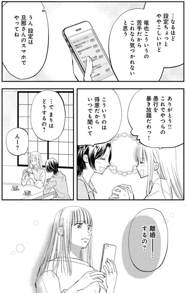 06-05.webp