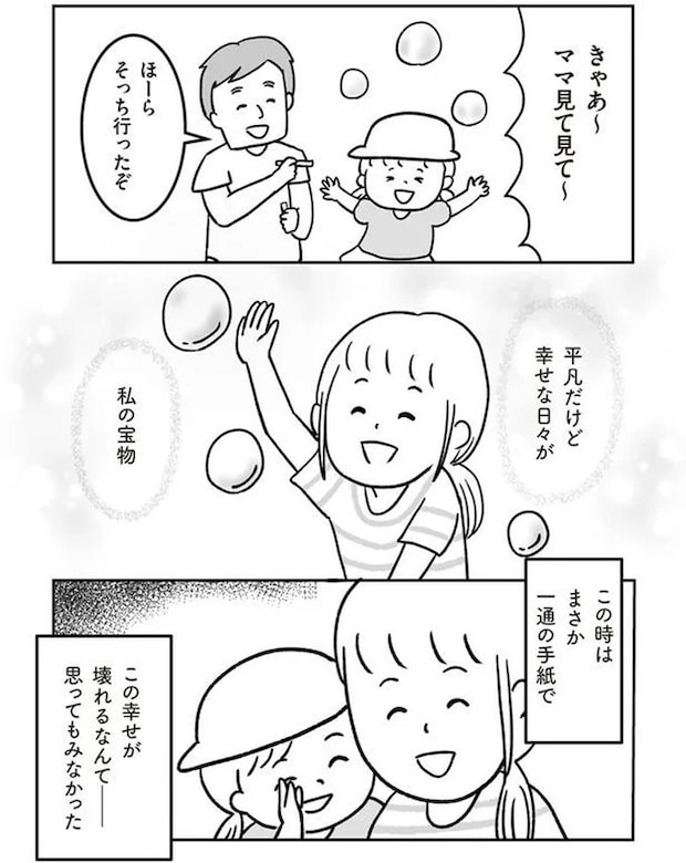 16514359.webp