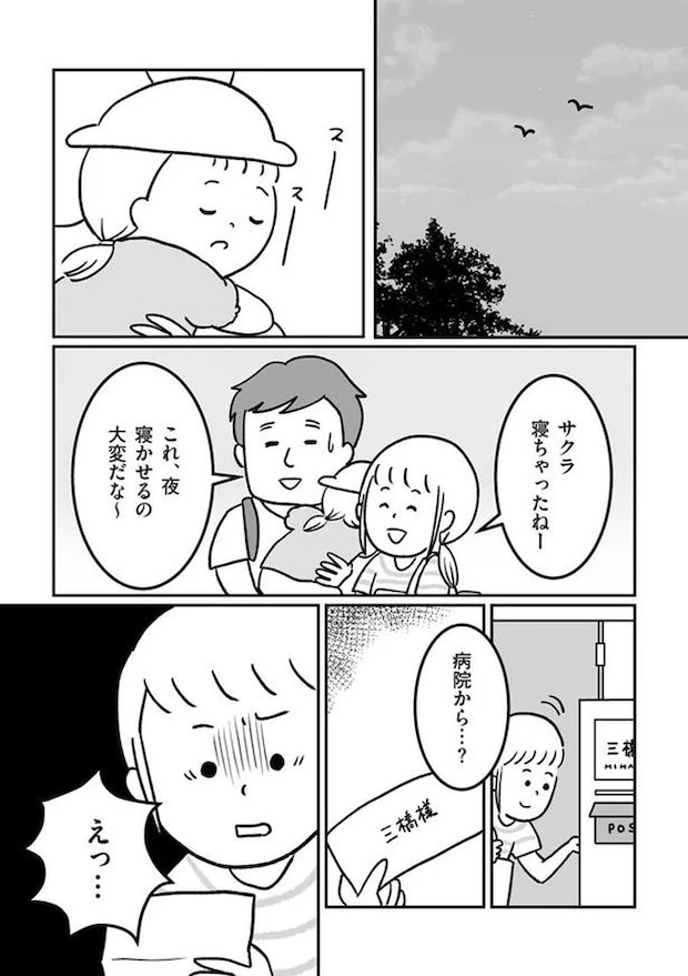 16514360.webp