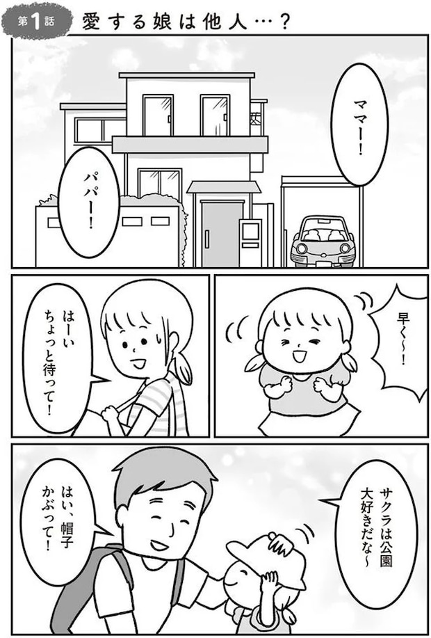 16514357.webp
