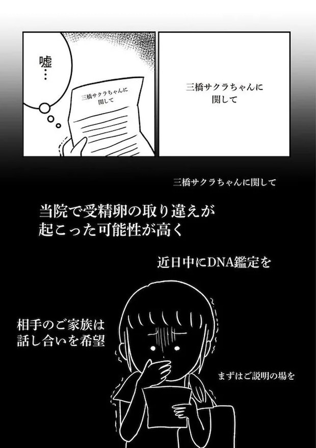 16514361.webp