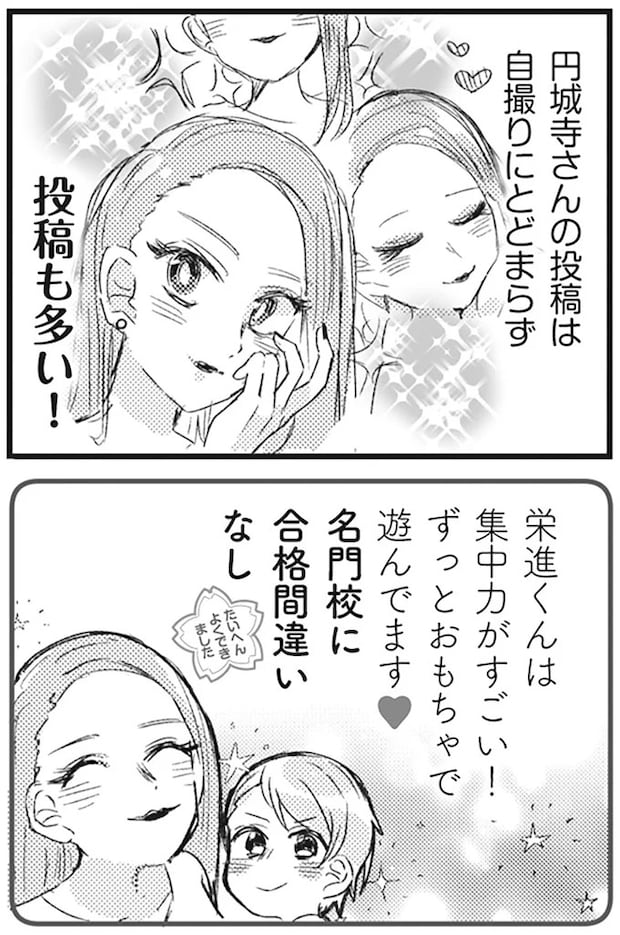 13285363.webp