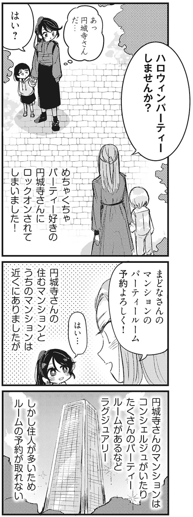 13285366.webp
