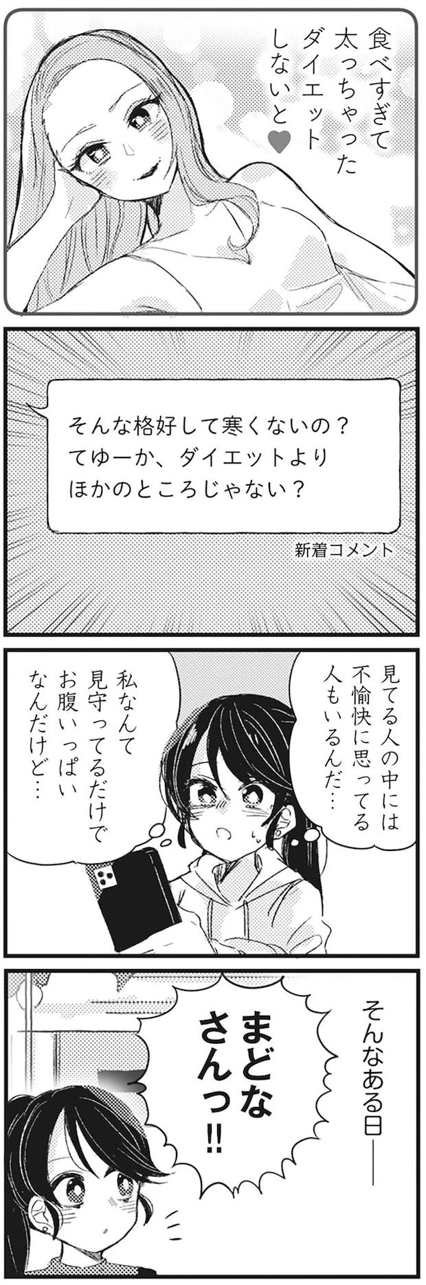13285365.webp