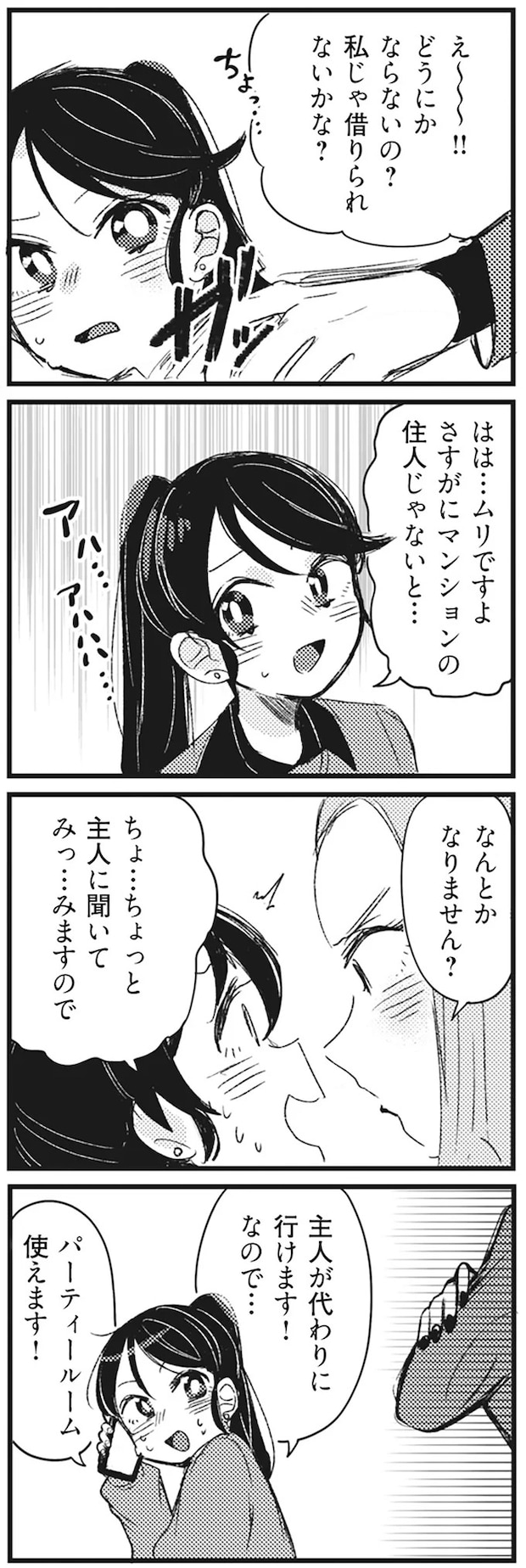 13285369.webp