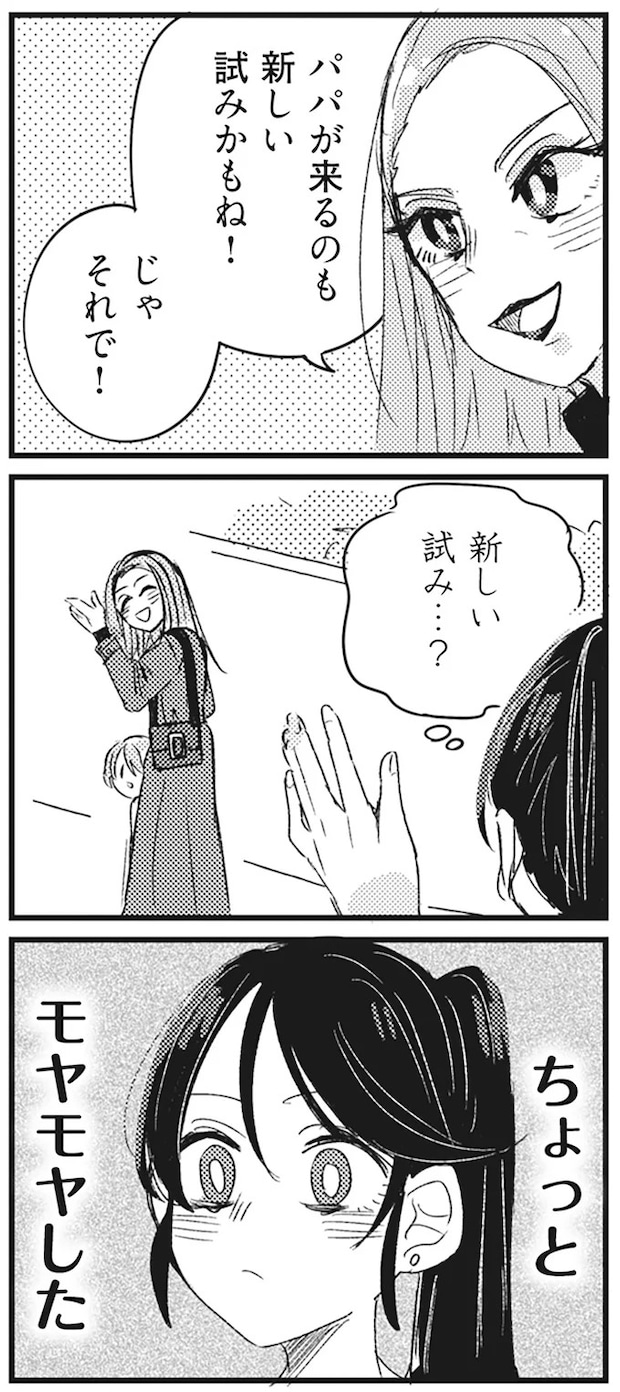 13285370.webp