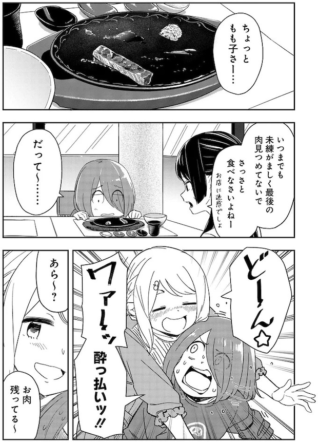 14-01.webp