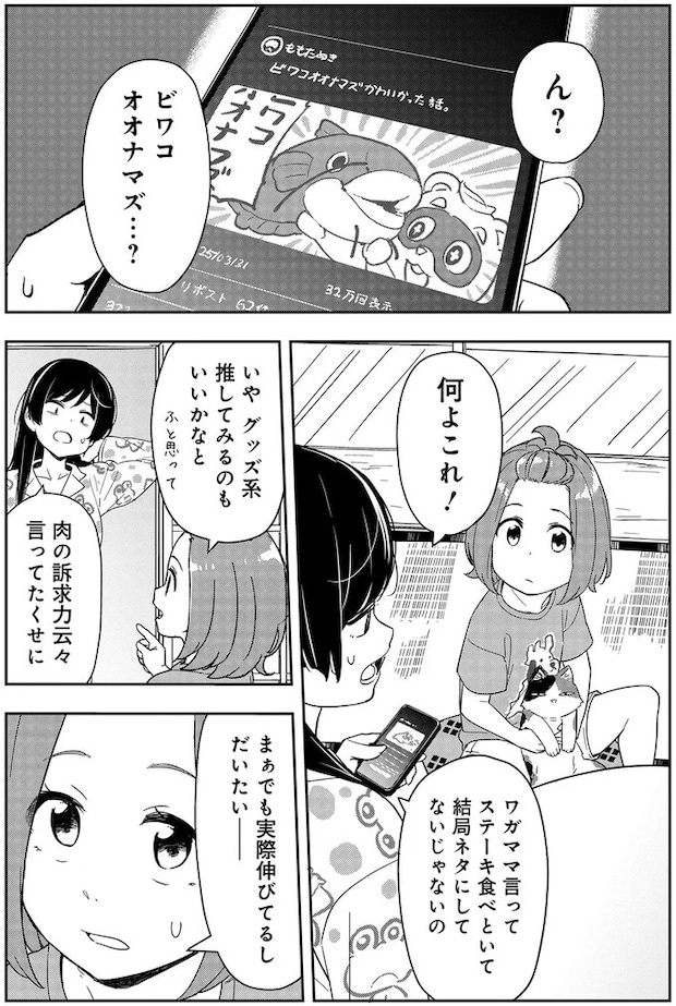 14-05.webp