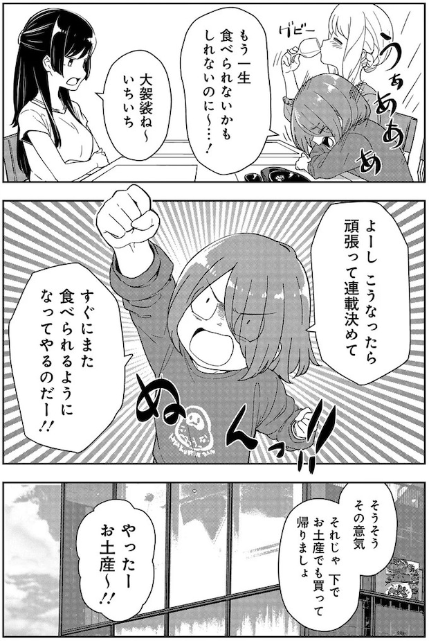 14-03.webp