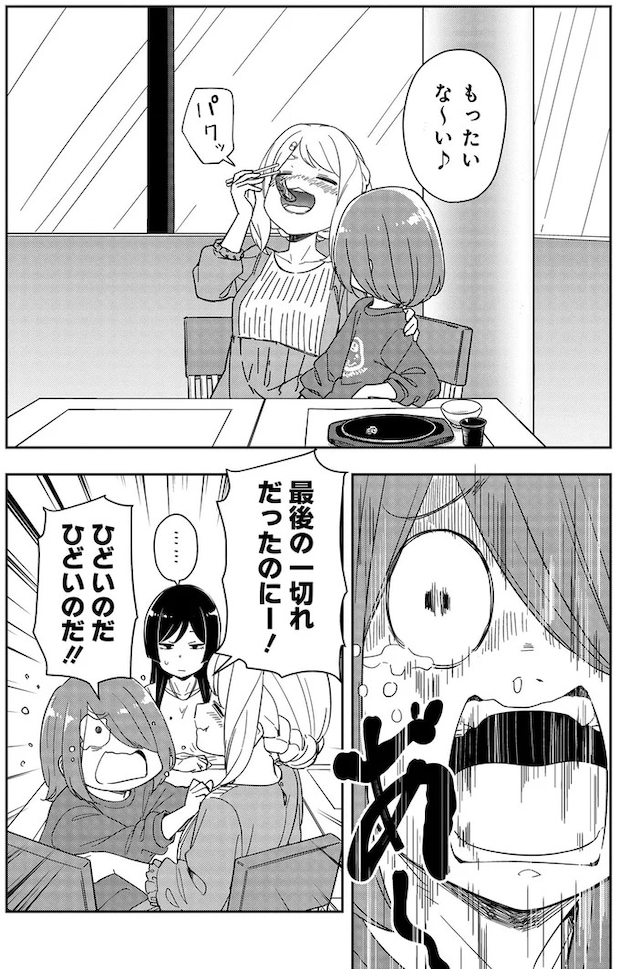 14-02.webp