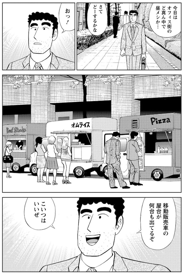 16364399.webp