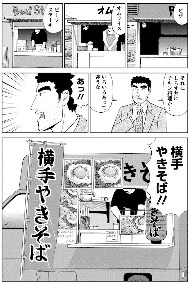 16364400.webp