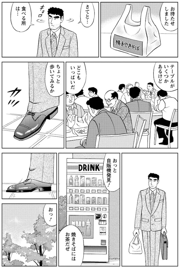 16364402.webp