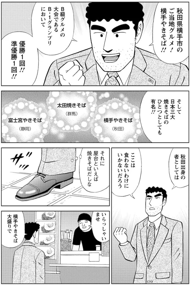 16364401.webp