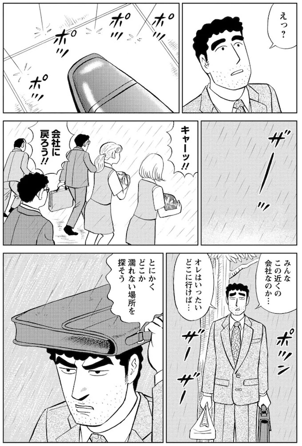 16364404.webp
