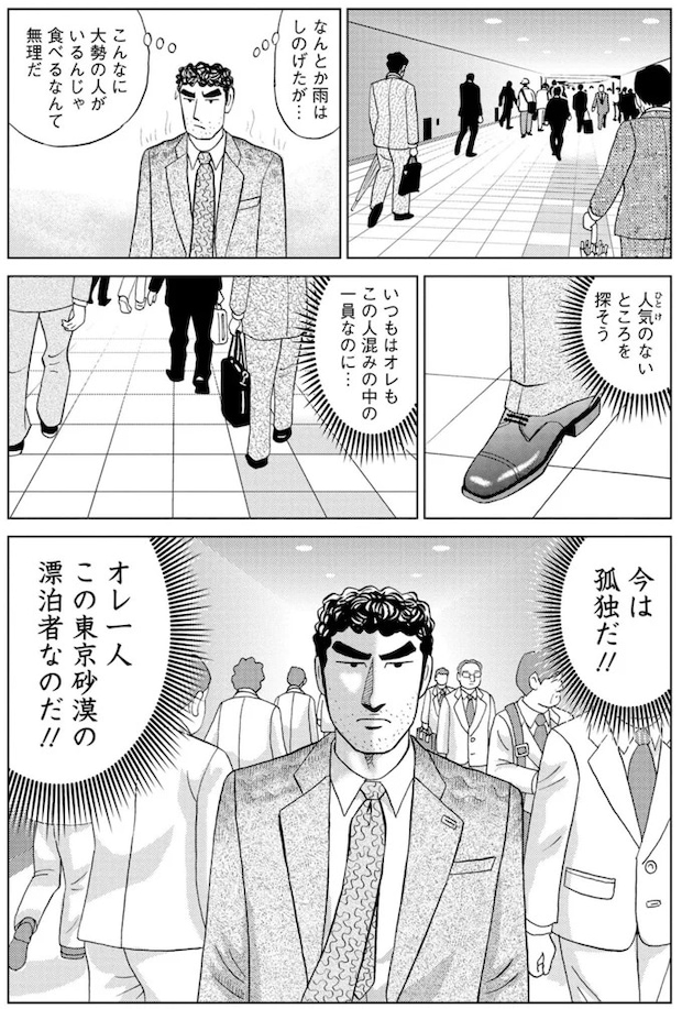 16364407.webp