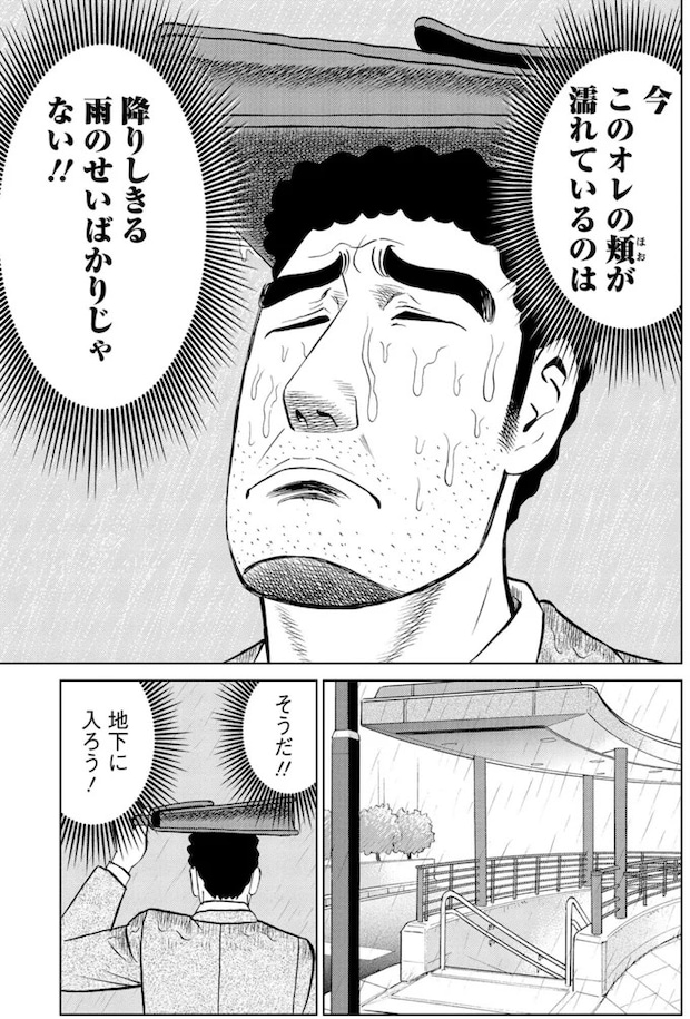 16364406.webp
