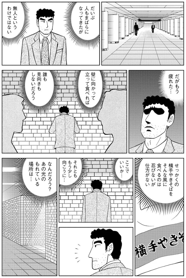 16364408.webp