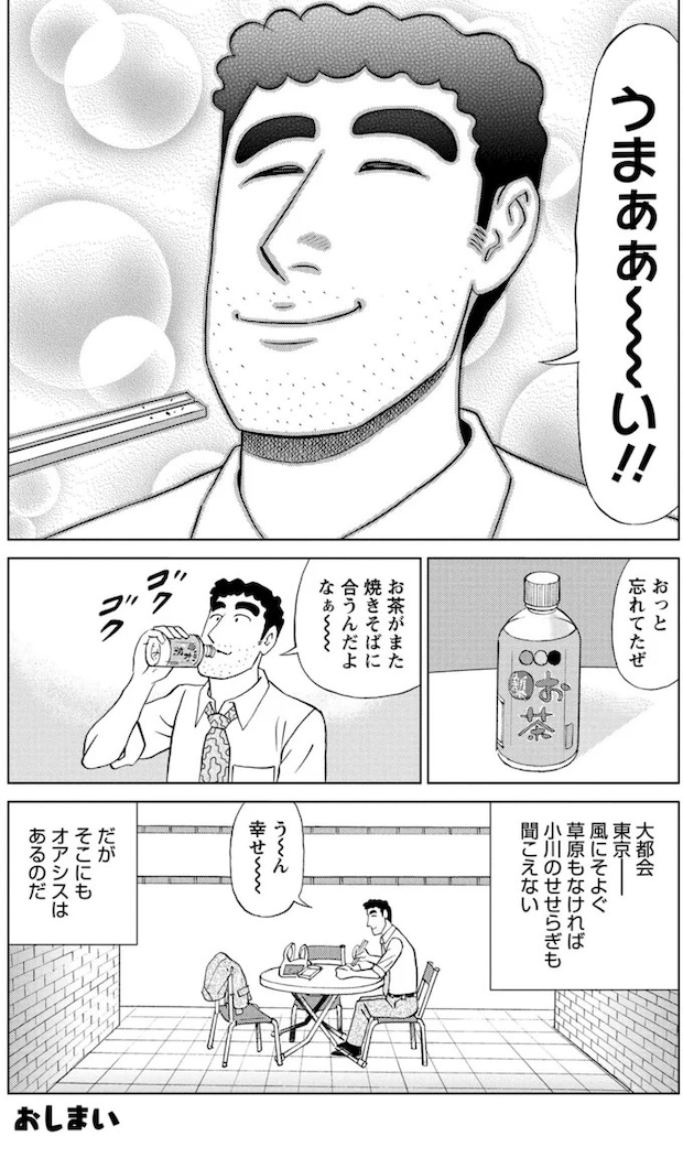 16364413.webp