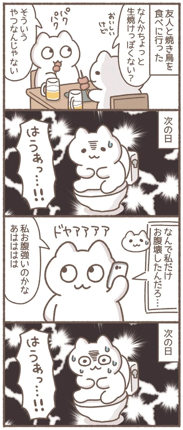 28-01.webp