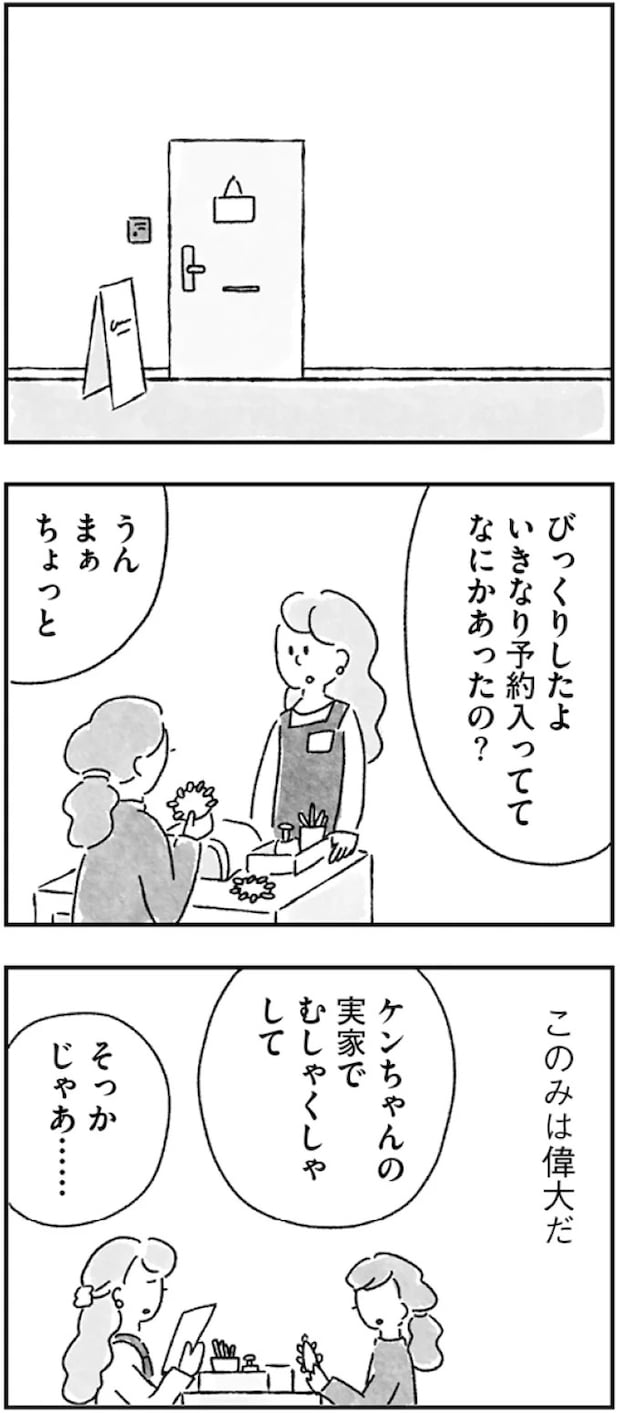 101.webp