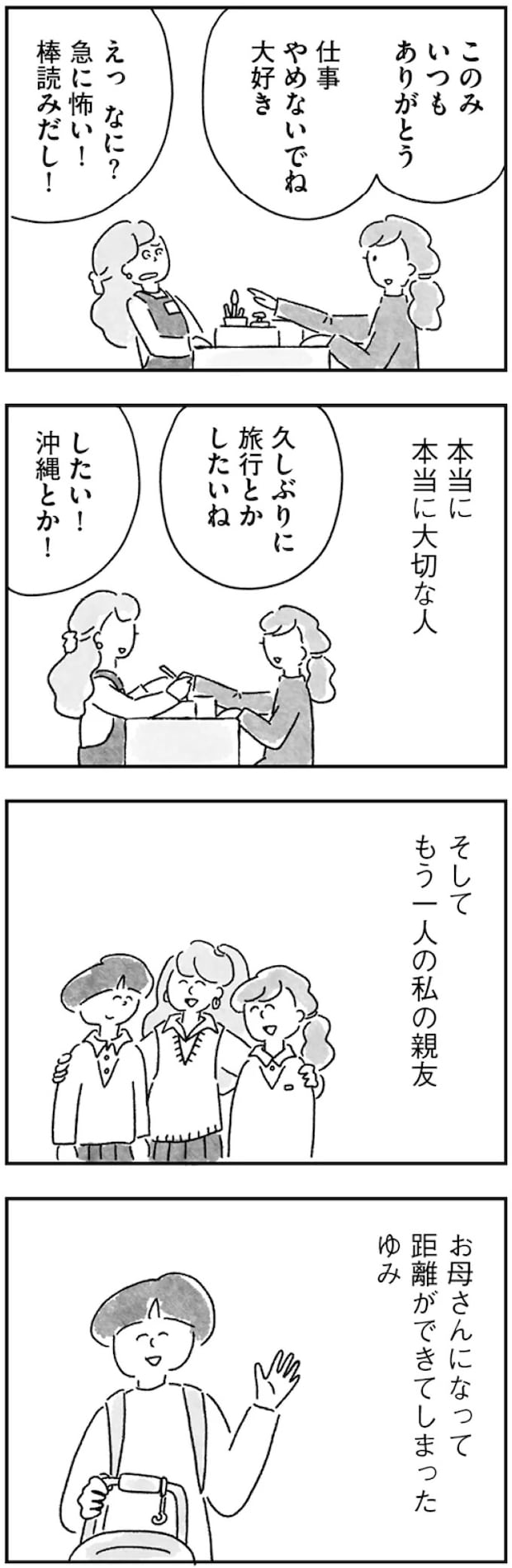 103.webp