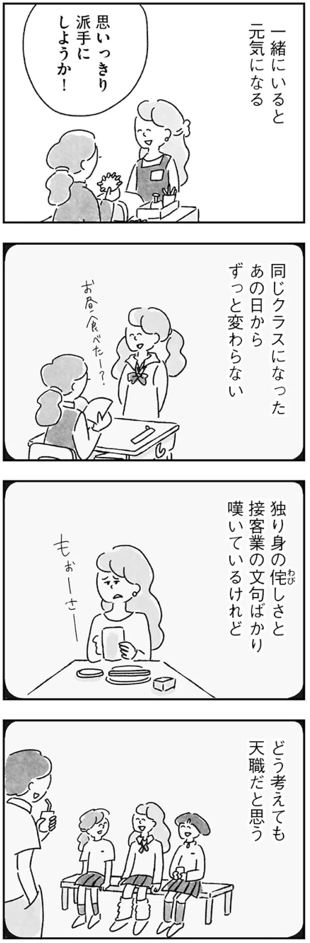 102.webp
