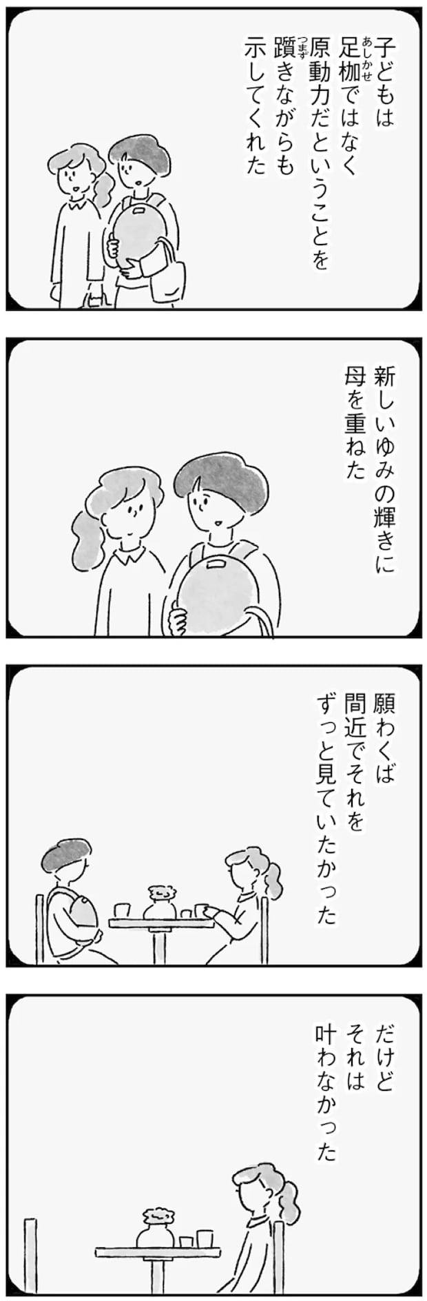 106.webp