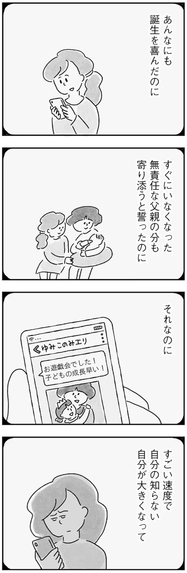 107.webp