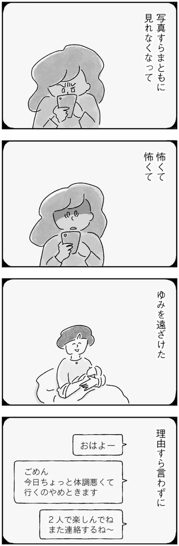 108.webp