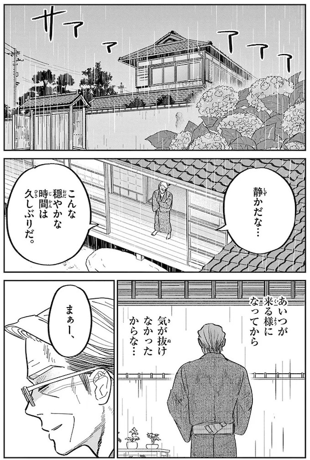 16212240.webp