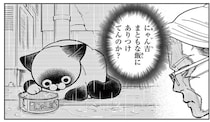「まさか凍えてるんじゃ...」雨の日に姿を見せない野良猫を心配していたら...え？／オヤジとにゃん吉