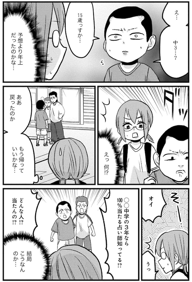 11-(3).jpg